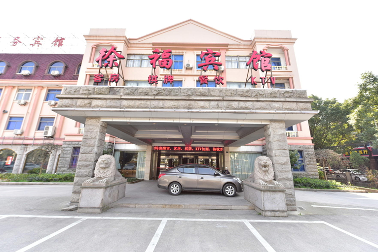 Exterior & Views 1, HanTing Hotel (Cixi Longshan), Ningbo