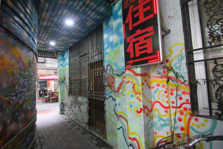 Others 4, One Forest Youth Hostel (Shanghai Overseas), Shanghai