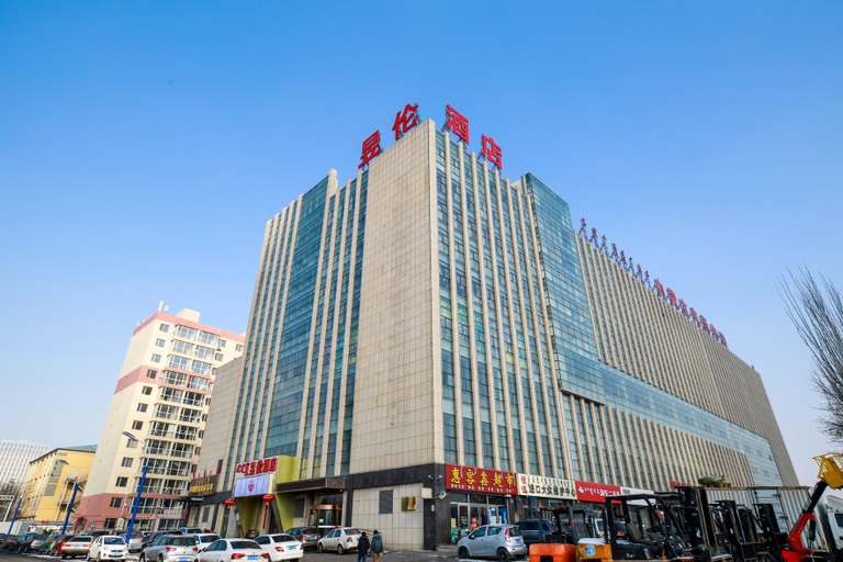 Exterior & Views 1, Hohhot Bolun Hotel (E-commerce Center Kongjiaying Subway Station), Hohhot