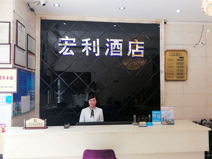 Others 4, Hongli Hotel, Guiyang