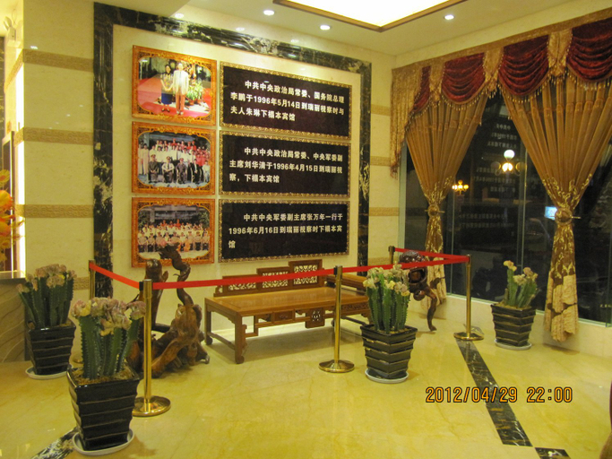 Others 3, New Century Hotel, Dehong Dai and Jingpo