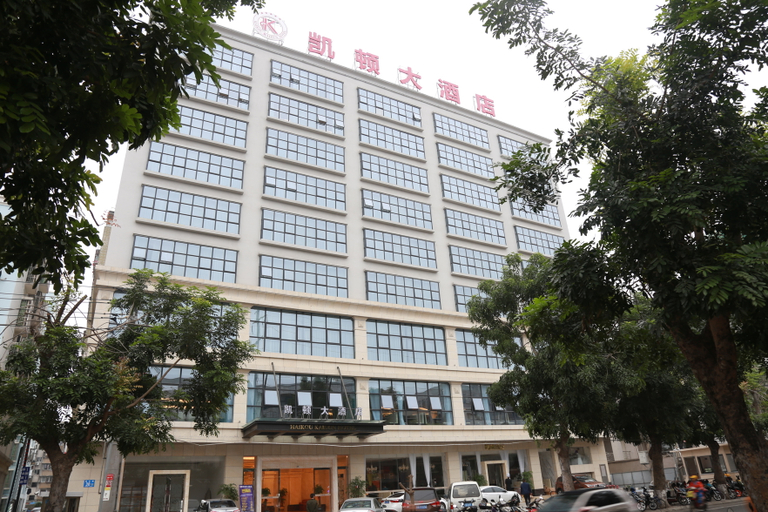 Exterior & Views 5, Kaidun Hotel(Haikou Riyue Square Duty Free Store), Haikou