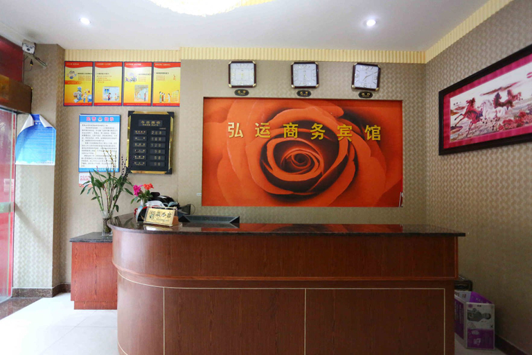 Others 5, Hongyun Business Hotel, Mianyang