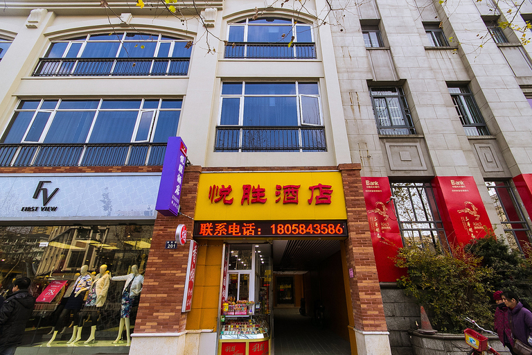 Exterior & Views 5, Yuesheng Hotel, Hangzhou