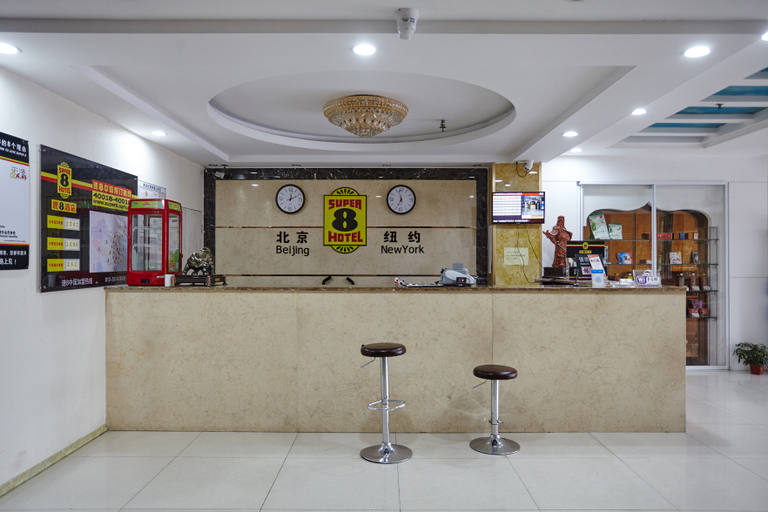 Others 4, スーパー 8ホテル（蘇州木瀆影視城金山南路）(速8酒店（苏州木渎影视城金山南路店）), Suzhou