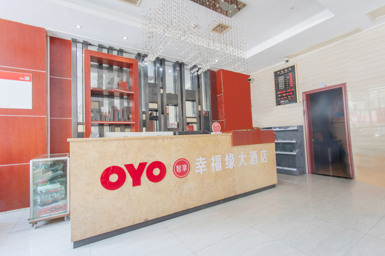 Others 4, Leiyangxingfuyuandajiudian, Hengyang