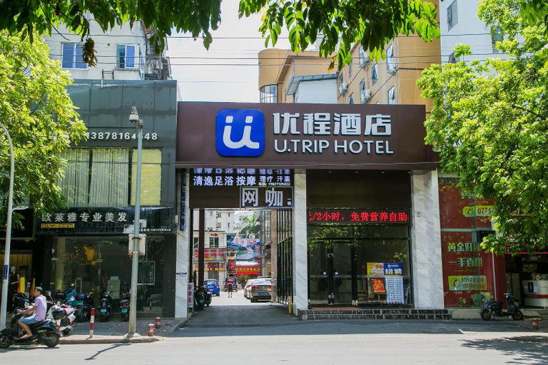 Exterior & Views 1, Unitour Hotel (Minzu Square Subway Station Guangxi Museum), Nanning