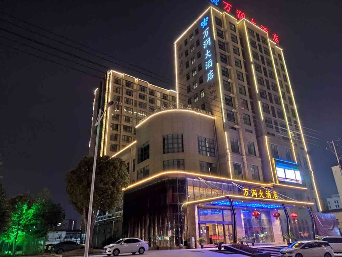 Exterior & Views 4, Wanrun Hotel, Wenzhou