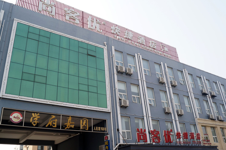 Others 5, Huayue Ruihe Hotel (Qingdao Pingdu Store), Qingdao