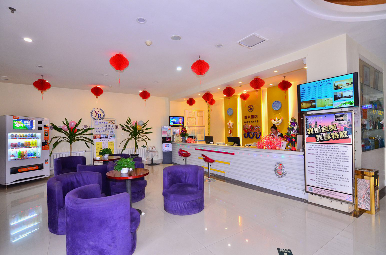 Others 2, Q+ Baotou Yiren Hotel (Donghe Central Hospital), Baotou