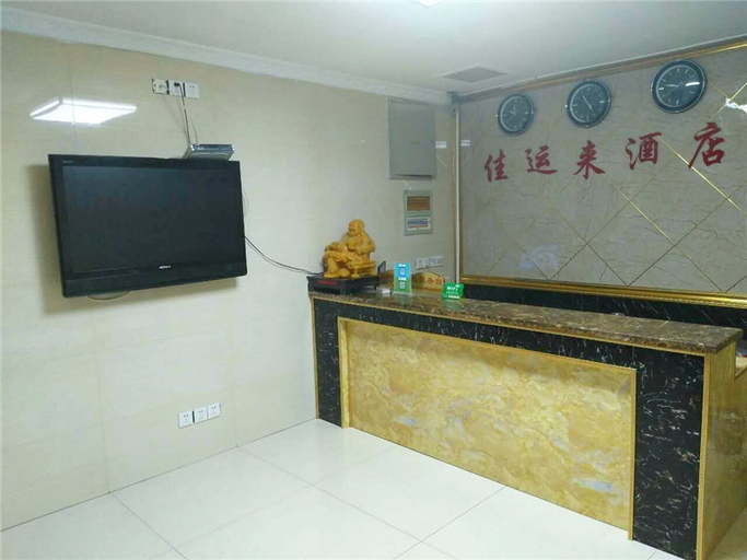 Others 3, Jiayunlai Business Hotel, Chengdu