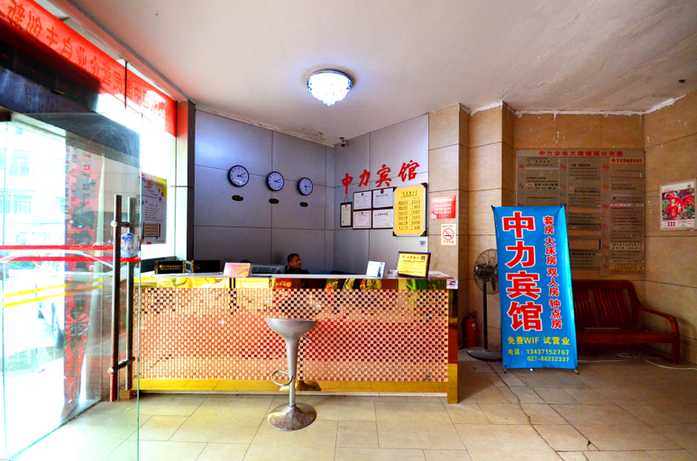 Others 4, Zhongli Hotel, Wuhan