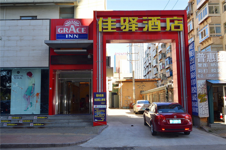 Exterior & Views 5, QingJu Boutique Hotel, Yantai