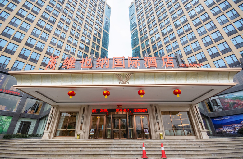 Exterior & Views 1, Vienna International Hotel (Yichang Yiling), Yichang