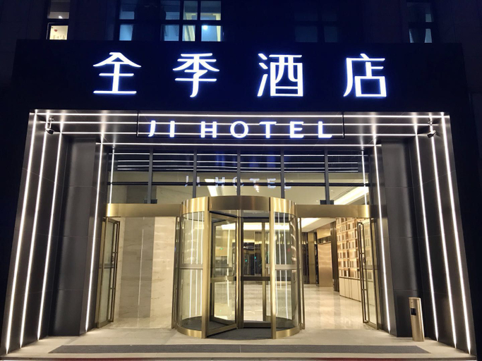 Exterior & Views 1, Ji Hotel Hefei Bozhou Road, Hefei