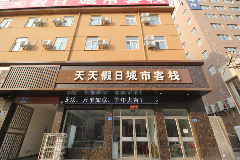 Exterior & Views 1, Tiantian Holiday Hotel (Puyang Wanda Plaza Shuixiu Street), Puyang