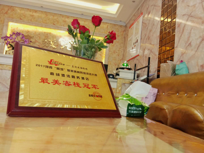 Others 4, Jiarong Gangwan Business Hotel, Ngawa Tibetan and Qiang