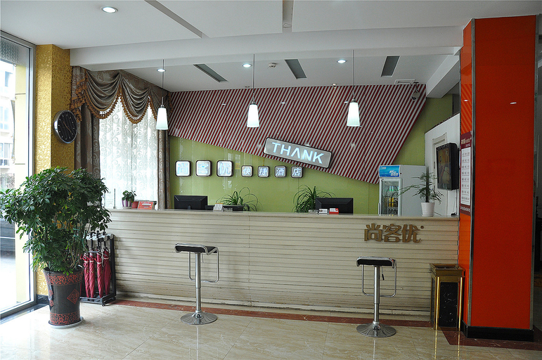 Food & Drinks, Home Inn Huayi (Linyi Lanling Yucai Road), Linyi