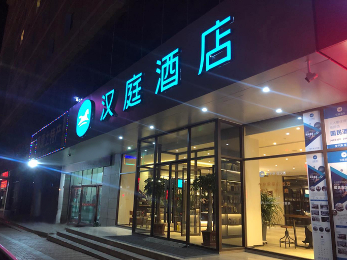Exterior & Views 5, Hanting Hotel Yulin Railway Station, Yulin