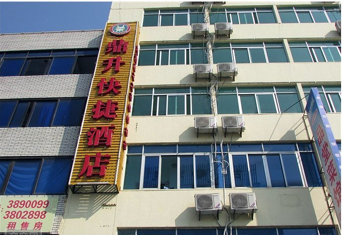 Exterior & Views 2, Dingsheng Express Hotel, Ningde