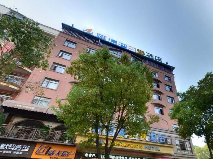 Exterior & Views, Wahme Light Hotel, Shangrao