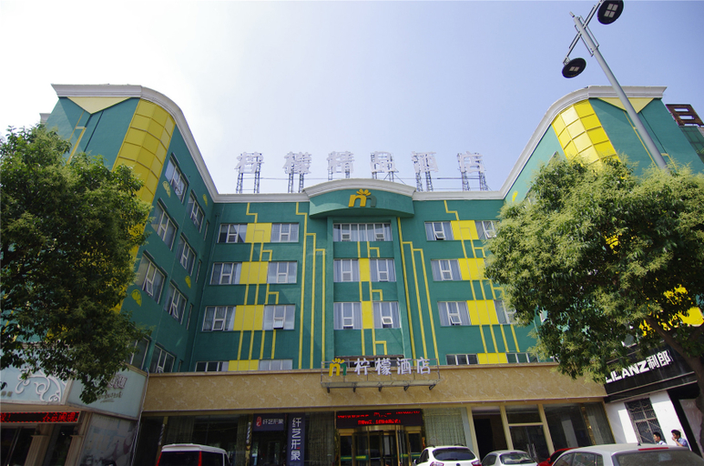 Exterior & Views 1, Changge Lemon Crystal Hotel (Yushe Baqi Road), Xuchang