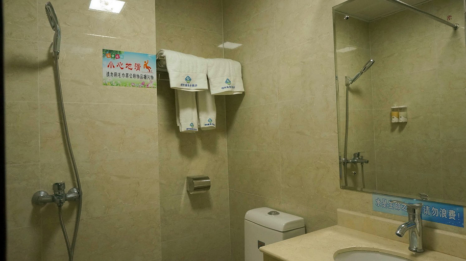Bathroom 3, Green Riverside Light Luxury Hotel (Dongguan Tangxia Store), Dongguan