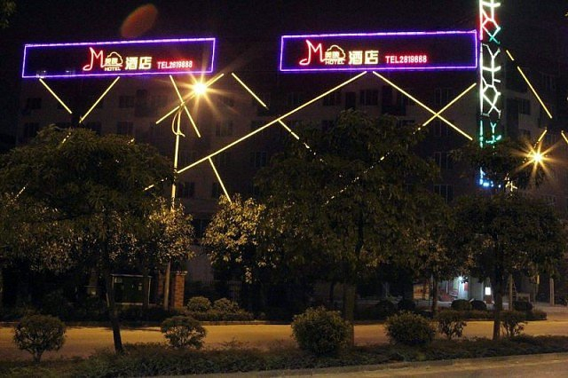 Others 2, Meiwan Hotel (Nanning Jiangnan Pavilion Wharf), Nanning