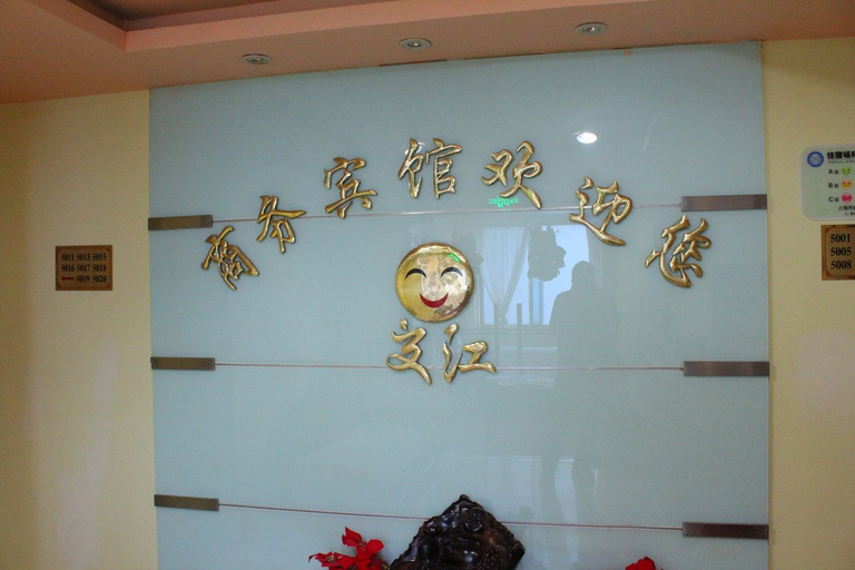 Others 5, Jiaojiang Business Hotel, Shanghai