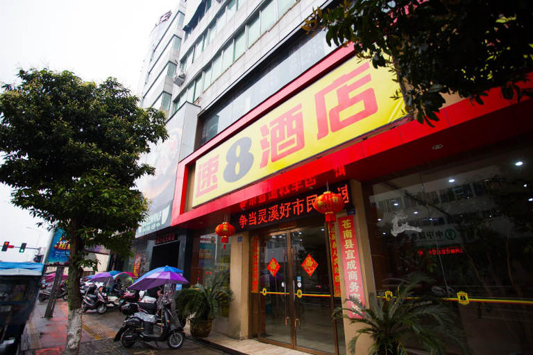 Exterior & Views 1, cang nan huo mao dianjin hotel, Wenzhou