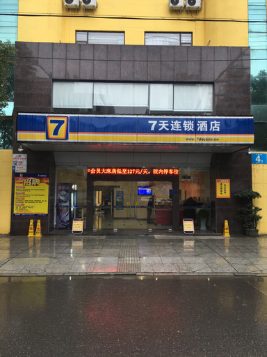Exterior & Views 2, Baiyi Hotel (Ji'an Municipal Government Branch), Ji'an