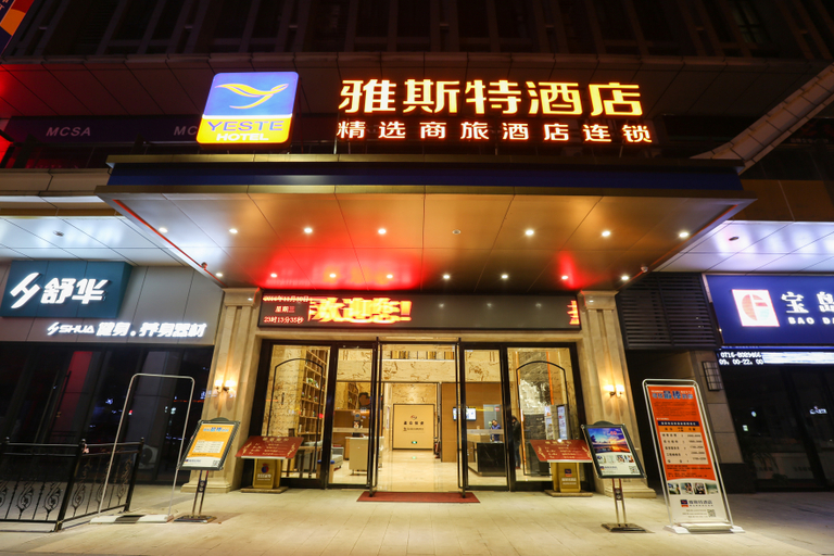 Exterior & Views 1, Yeste Hotel Jingzhou Wanda Plaza, Jingzhou