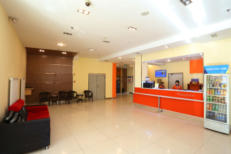 Others 4, Yiting Hotel (Changchun Jida Second Hospital Zoological and Botanical Park), Changchun