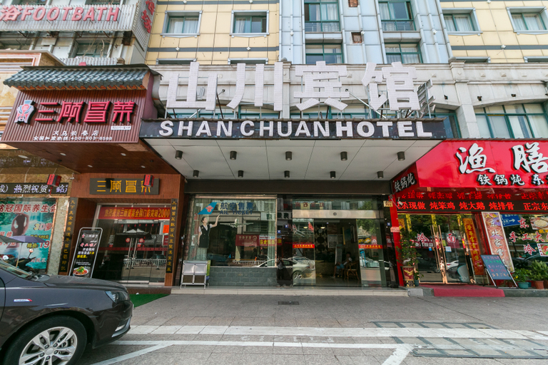 Exterior & Views 1, BoYue Hotel (Yiwu International Trade City), Jinhua