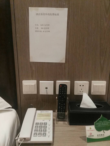 Bedroom, BeiJingHuaxiaZhonghangHotel, Beijing