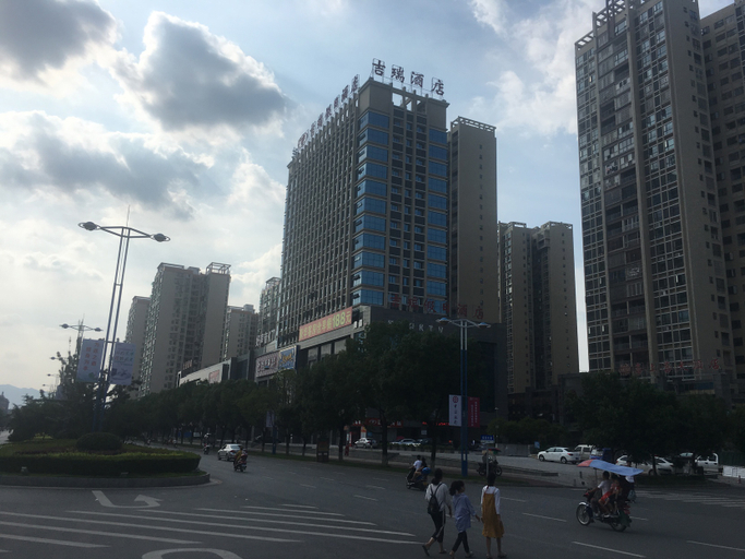 Others 4, Jirui Holiday Hotel, Chenzhou