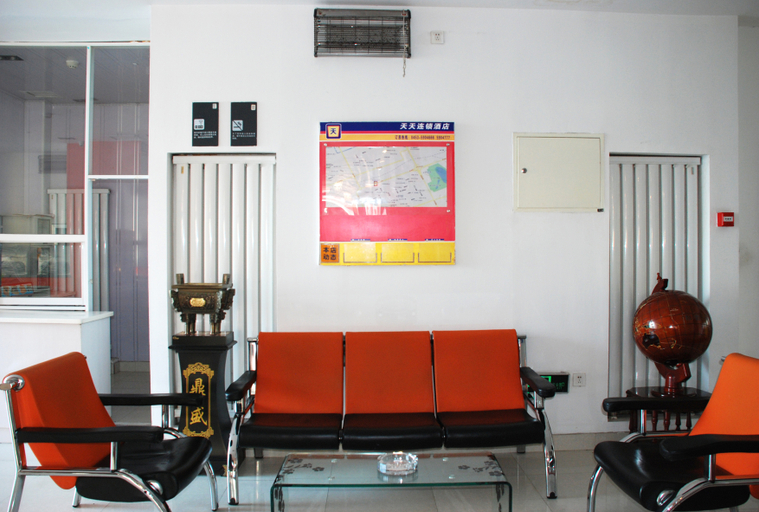 Others 5, Starway Hotel Mudanjiang Railway Station, Mudanjiang