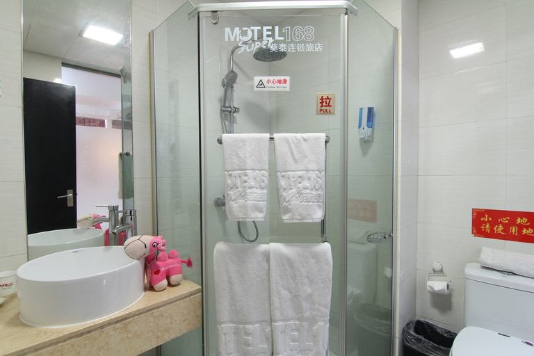Bathroom 3, ホームイン プラスホテル(), Yangzhou