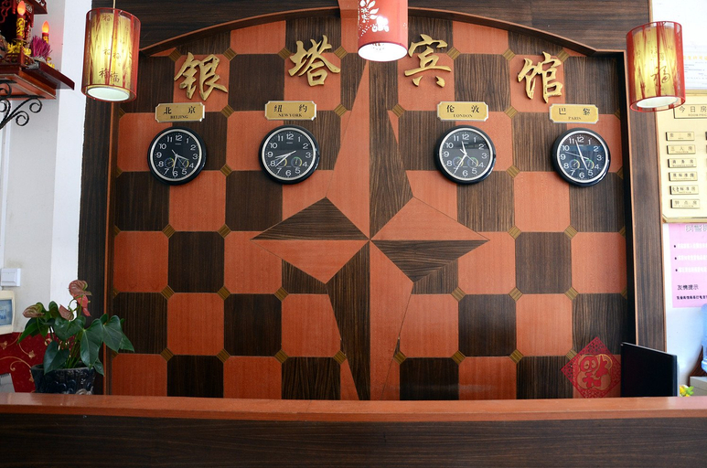 Others 4, Qingcheng Hotel (Guilin High Speed Railway North Station), Guilin