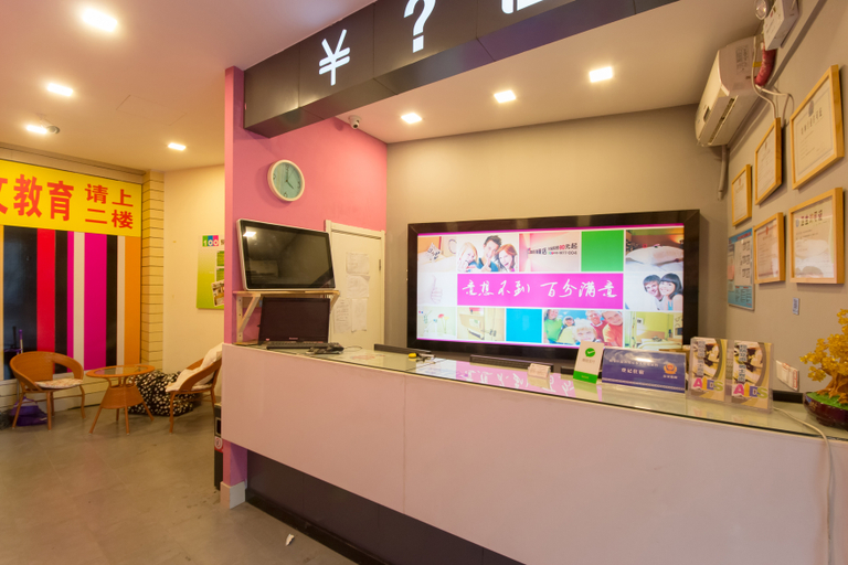 Others 5, Yibai Liangpin Hotel (Shaoxing Keqiao Wanda Plaza), Shaoxing