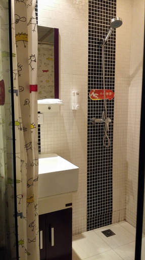 Bathroom 2, Hanting Hotel (Fuxingmen children hospital), Beijing