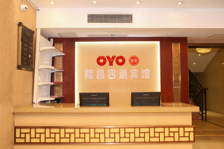 Others 4, Longchang Sitong Business Hotel, Neijiang]]