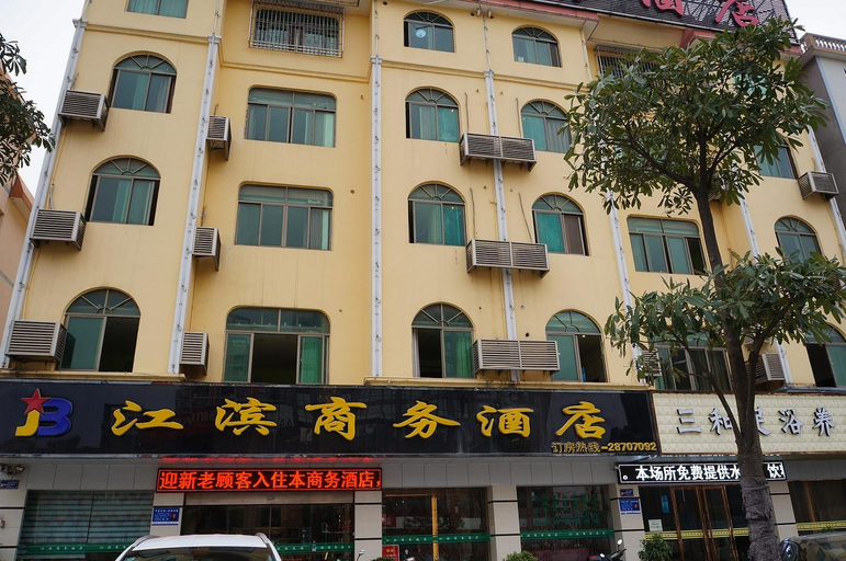 Exterior & Views 1, Jiangbin Business Hotel, Fuzhou