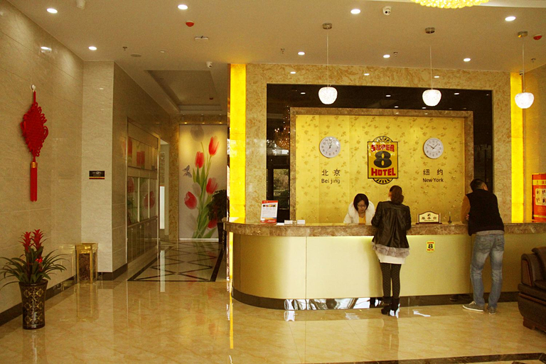 Others 4, Super 8 Hotel (Wuhu Anshi University Convention and Exhibition Center Store), Wuhu