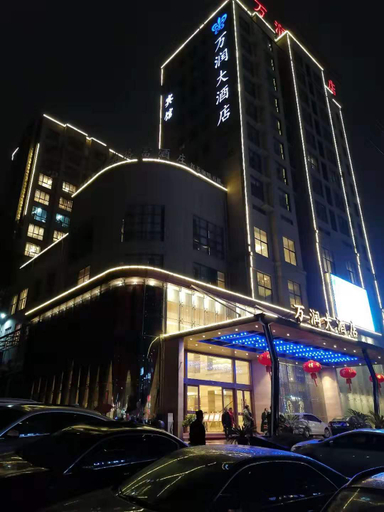 Exterior & Views 5, Wanrun Hotel, Wenzhou