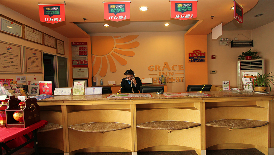 Food & Drinks 3, Grace Inn (Qufu Tourist Center), Jining