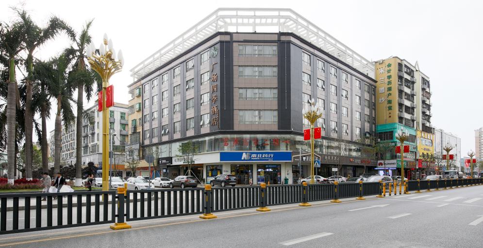 Others 5, Guangchang Siji Hotel, Shenzhen