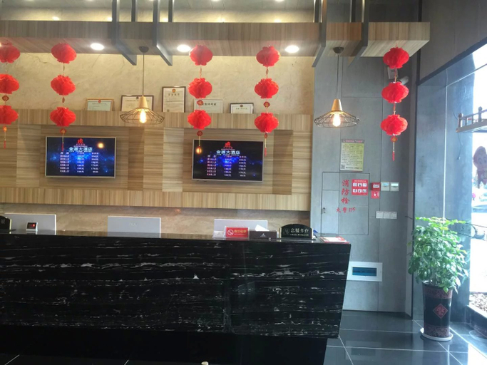 Others 2, Gutian Minyi Hotel (Golden Source Hotel), Ningde