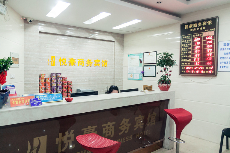 Others 4, yuehaohotel, Jiaxing