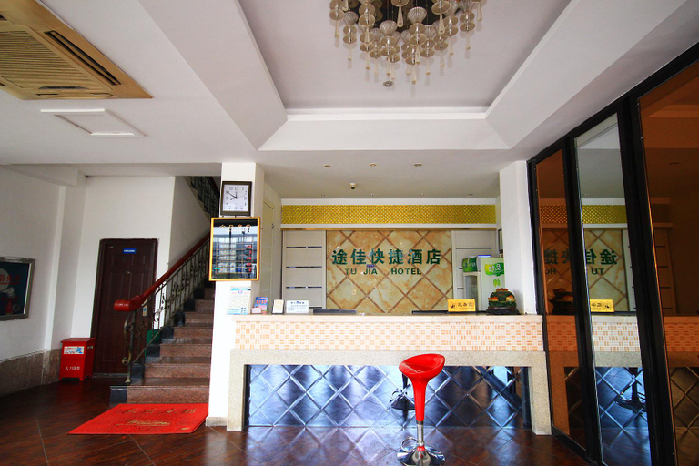 Others 4, Tujia Express Hotel, Hangzhou